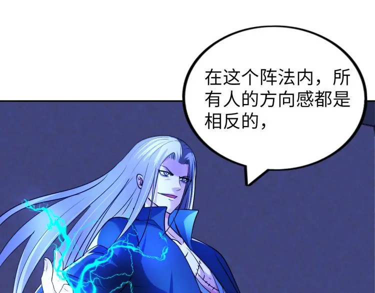第103话 将计就计！2