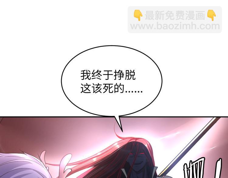 第52话 第二人格76