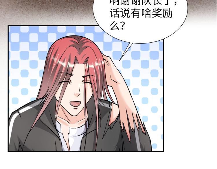 第55话 大战告捷74