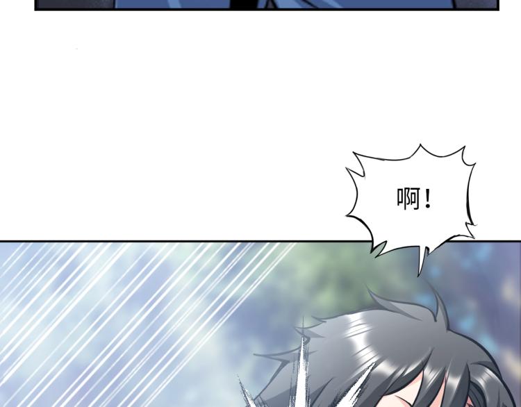 第54话 我是三步修士！49