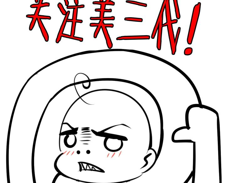 第25话 极度尴尬110
