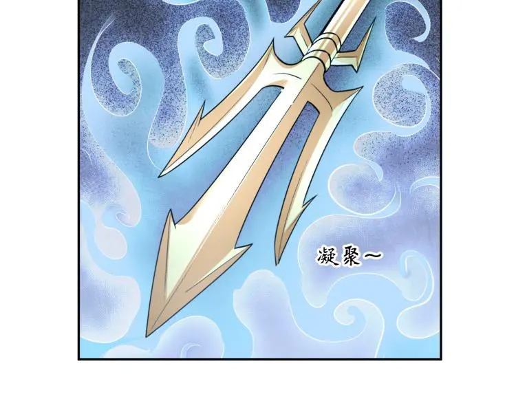 第97话 龙皇秘术81