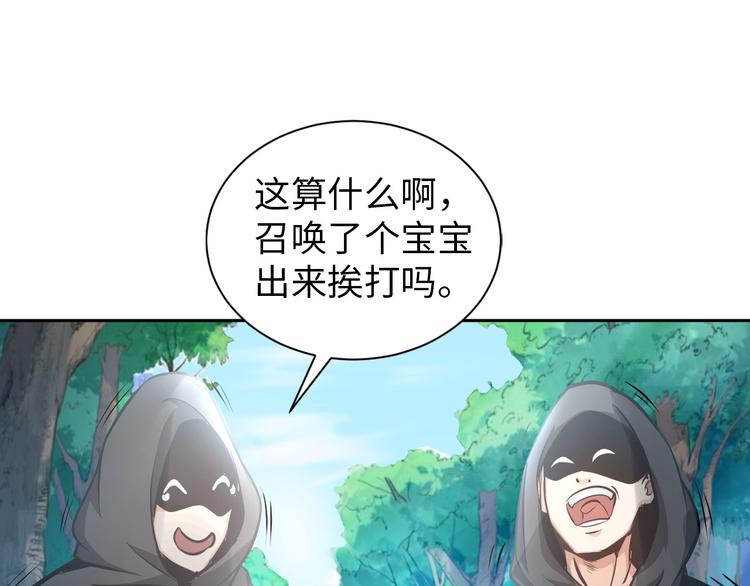 第86话 加密通讯20