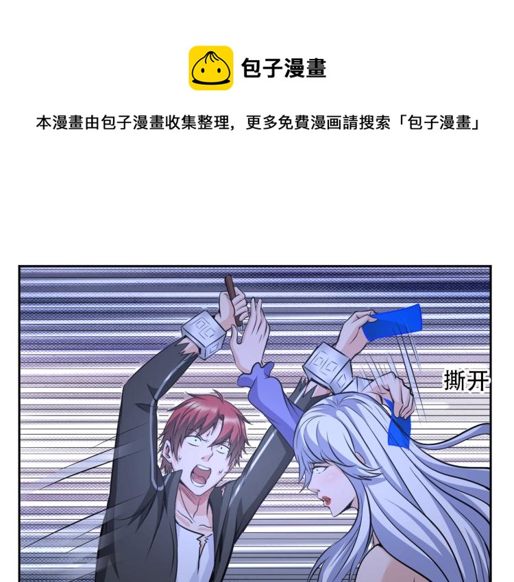 第67话 新的目标0