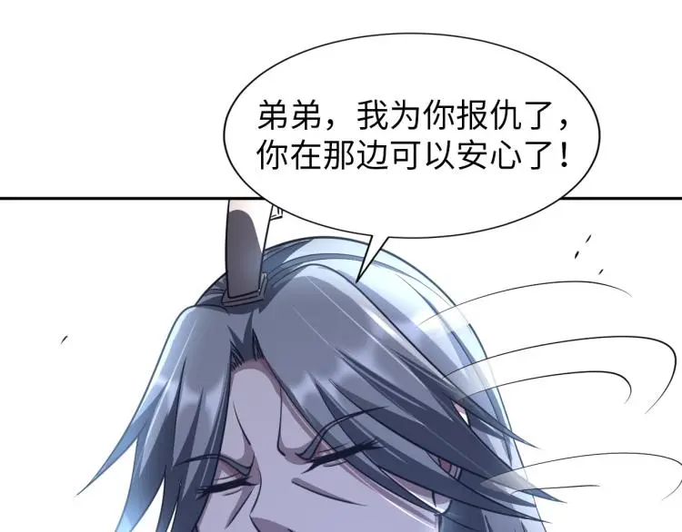 第108话 李丹的王牌36