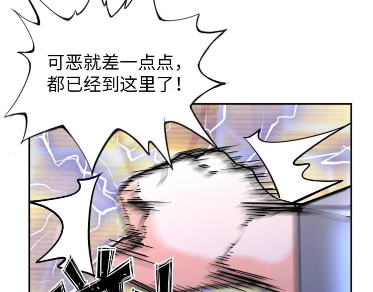 第65话 帅气的英雄73