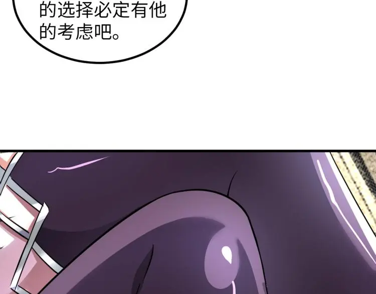 第91话 必须留下的理由79