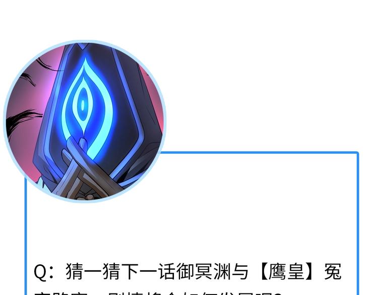 第12话 其实他俩是情敌141