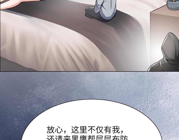 第6话 夜闯总裁家128