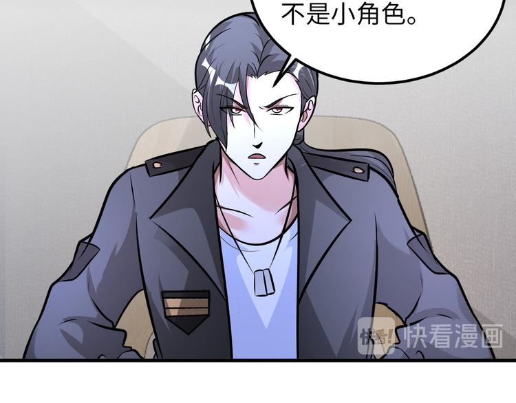 第84话 算计57