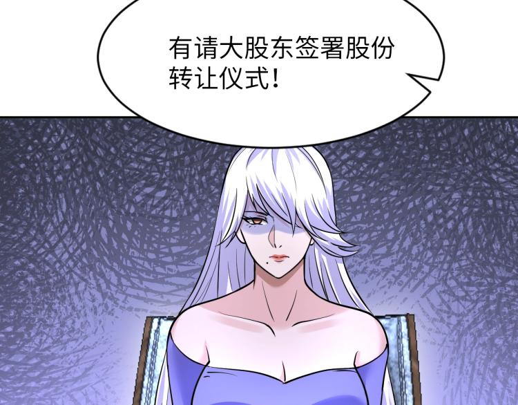 第65话 帅气的英雄88