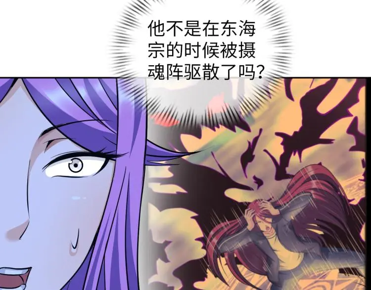 第94话 我要说的事你别害怕16