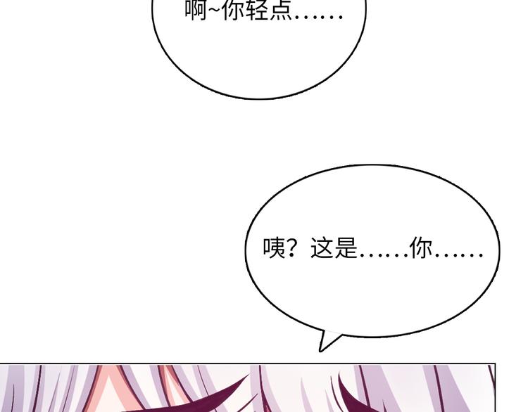 第6话 夜闯总裁家119