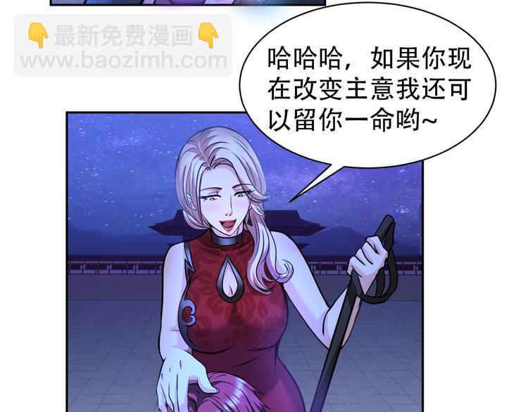 第69话 弱点暴露？！82