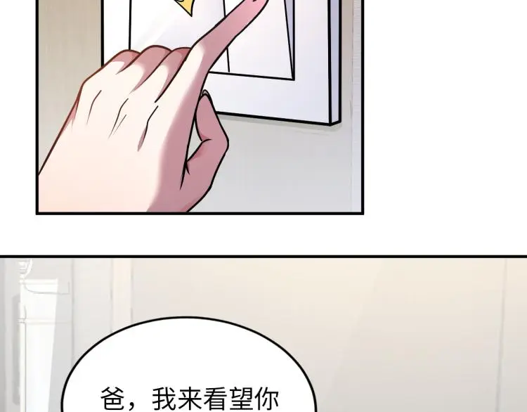 第100话 灵根猎人45