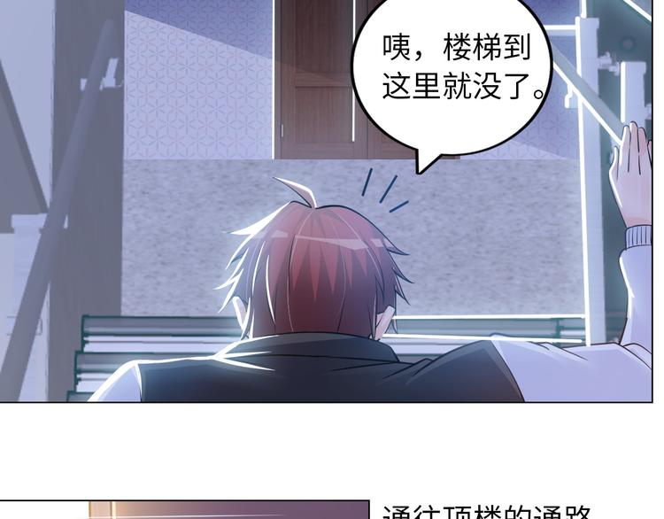 第8话 伞姐48