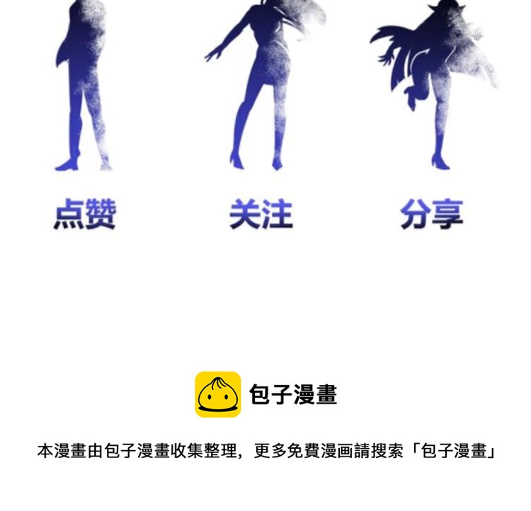 第60话 正面对抗！102