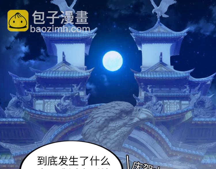 第13话 恩公17