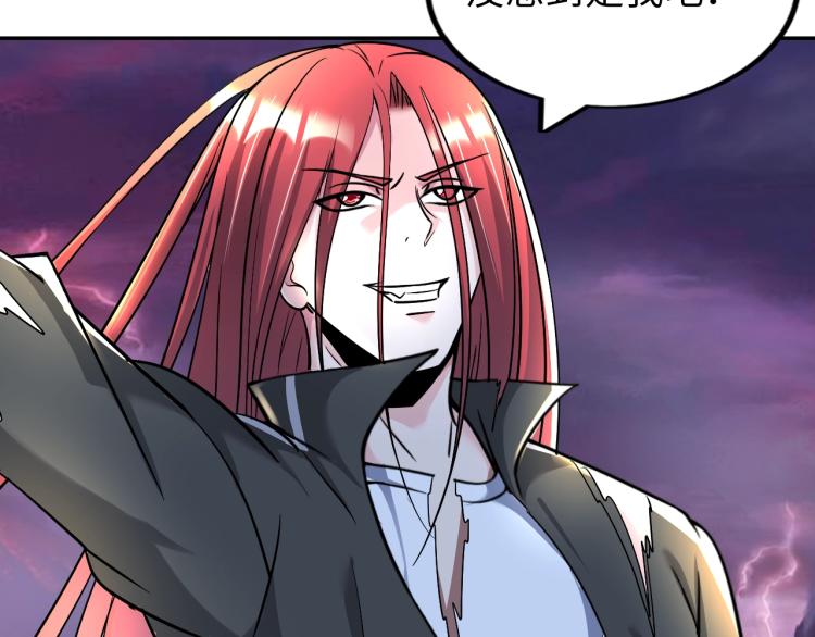 第53话 杀无赦18