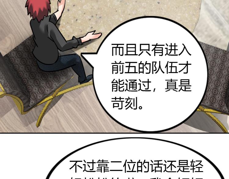 第78话 打到你叫爸爸61