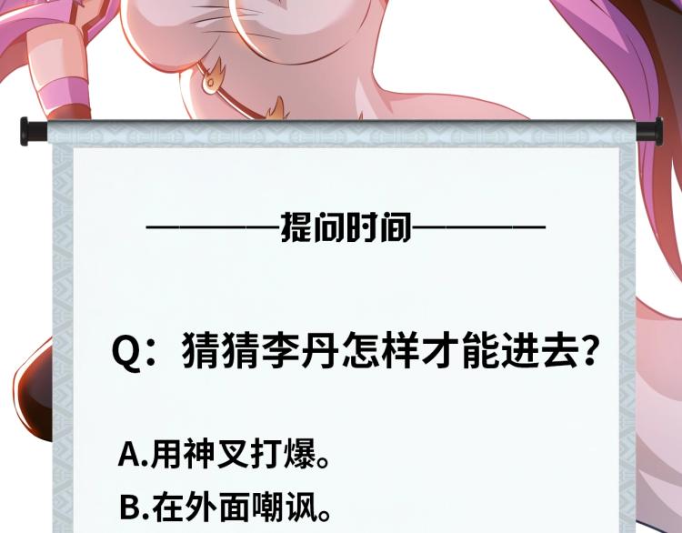 第65话 帅气的英雄92