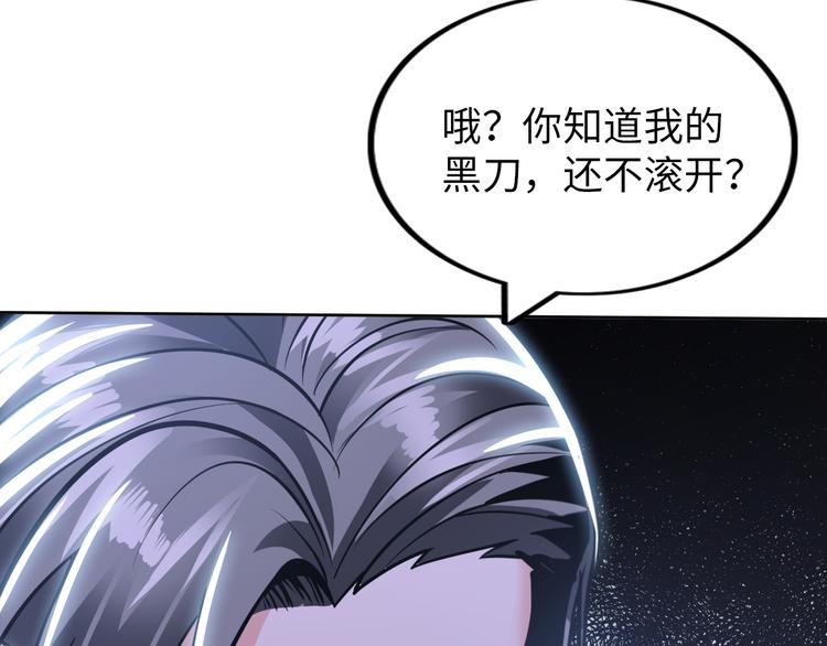 第9话 这个男二真帅！114
