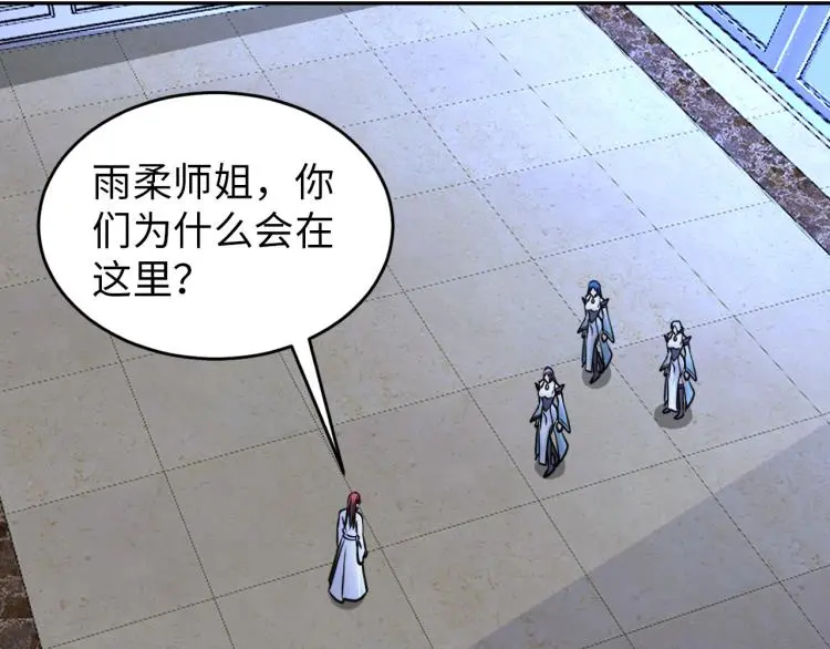 第106话 救场11