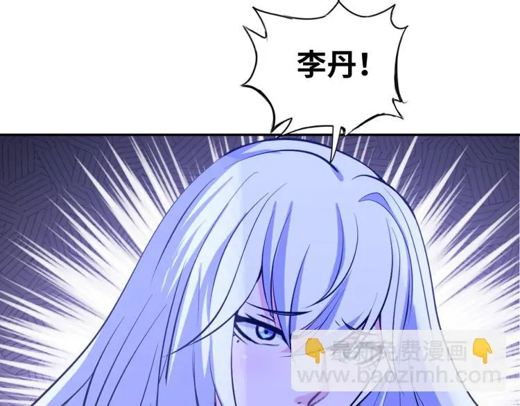 第100话 灵根猎人77