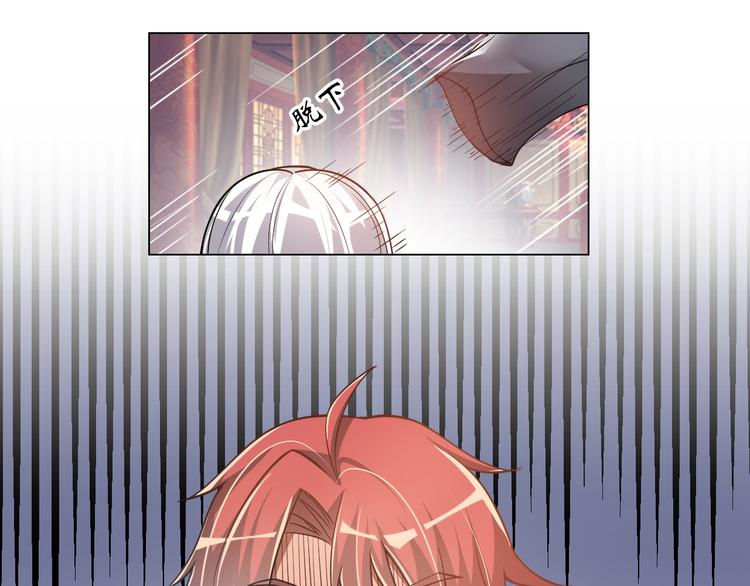第5话 美女总裁被绑走！93