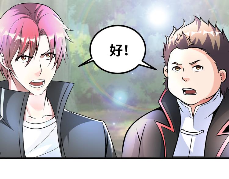 第79话 对阵影魔宗46