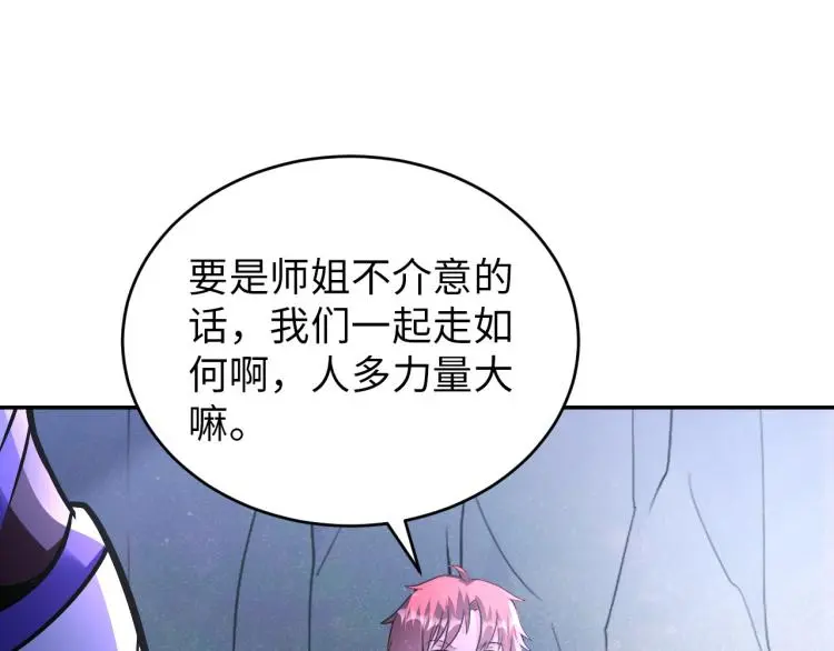 第96话 肉蛋葱鸡48