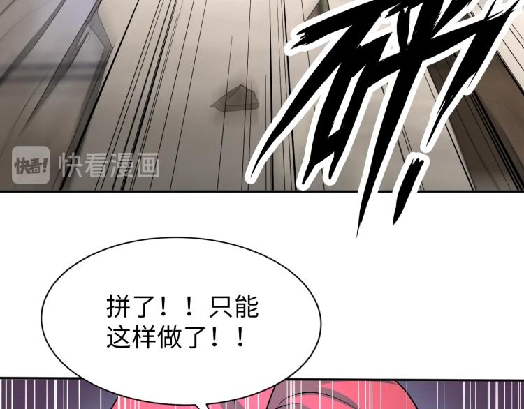 第63话 制胜之道102