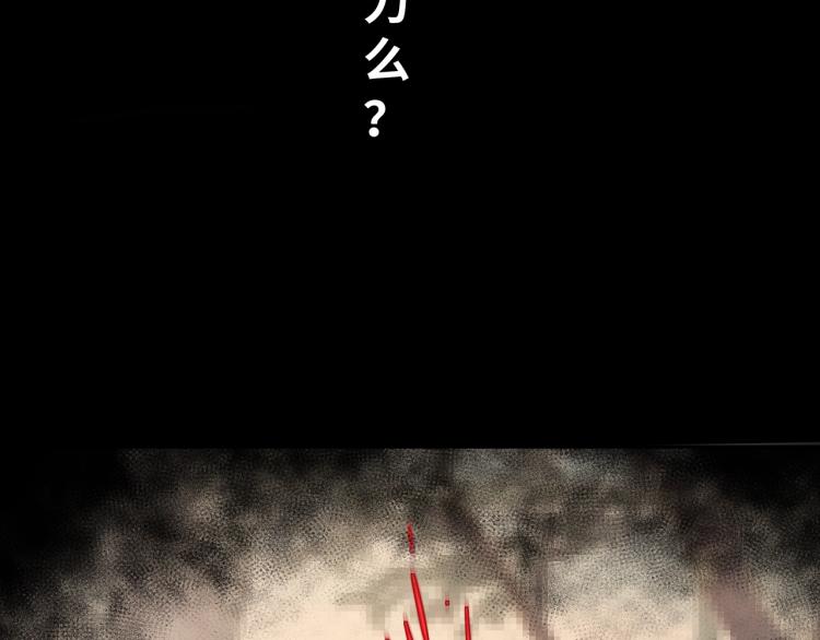 第50话 我已不是原来的我！64