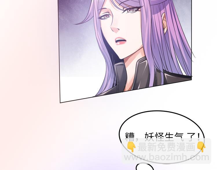 第2话 抓捕性感女仙90