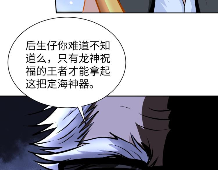 第55话 大战告捷33