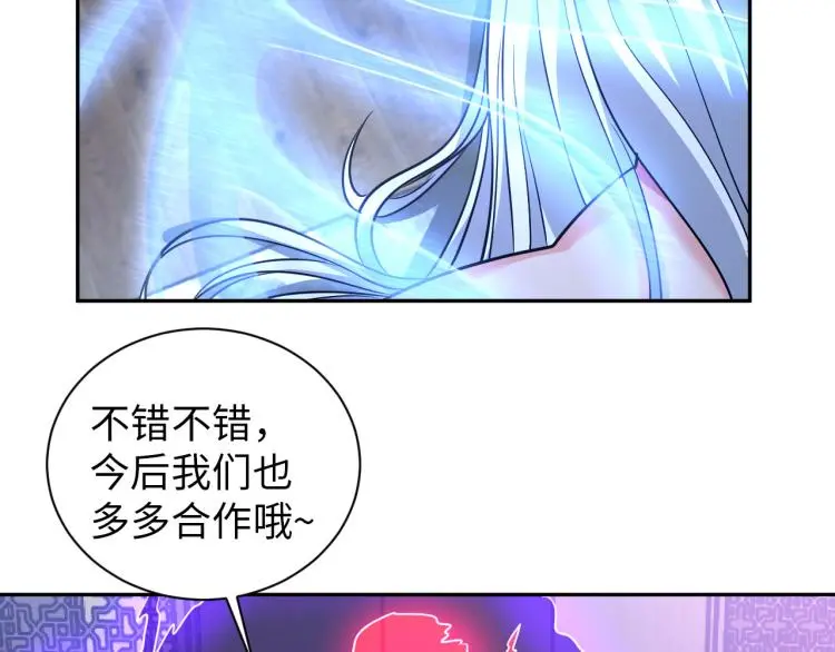 第106话 救场34