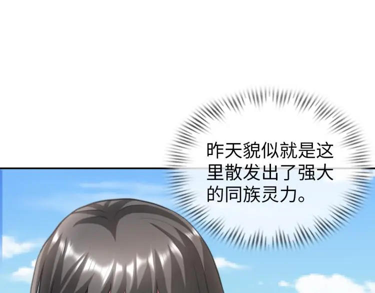 第94话 我要说的事你别害怕101