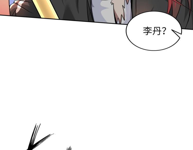第55话 大战告捷13