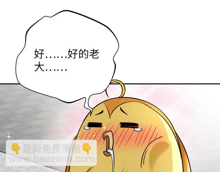 第89话 选拔82