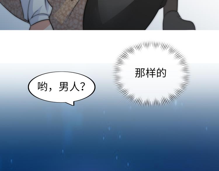序章 美女环绕，开挂装X爽翻天11