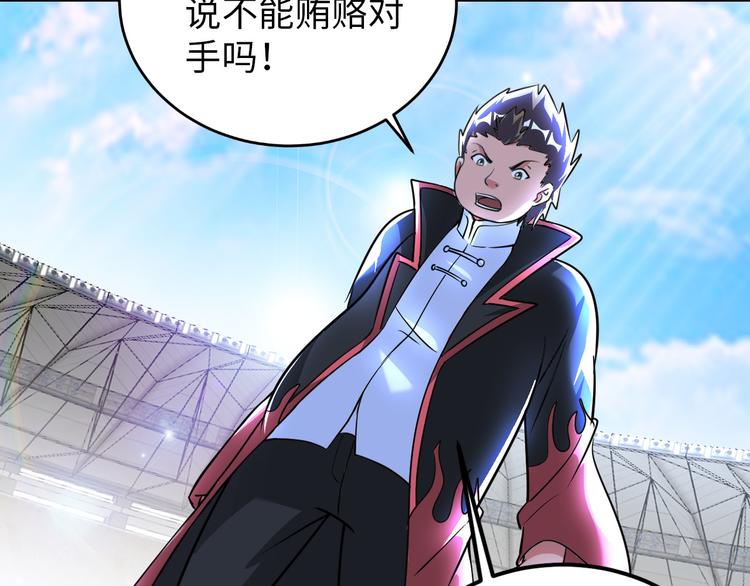 第87话 人生如戏82