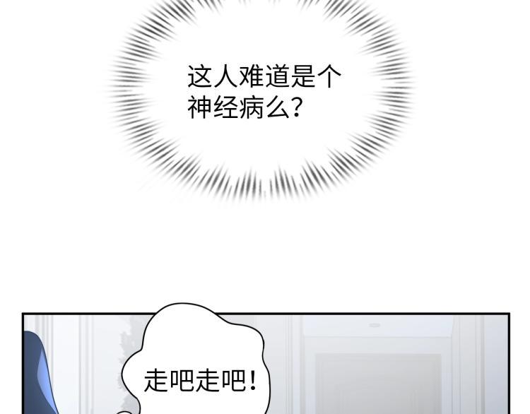 第56话 来者不善66