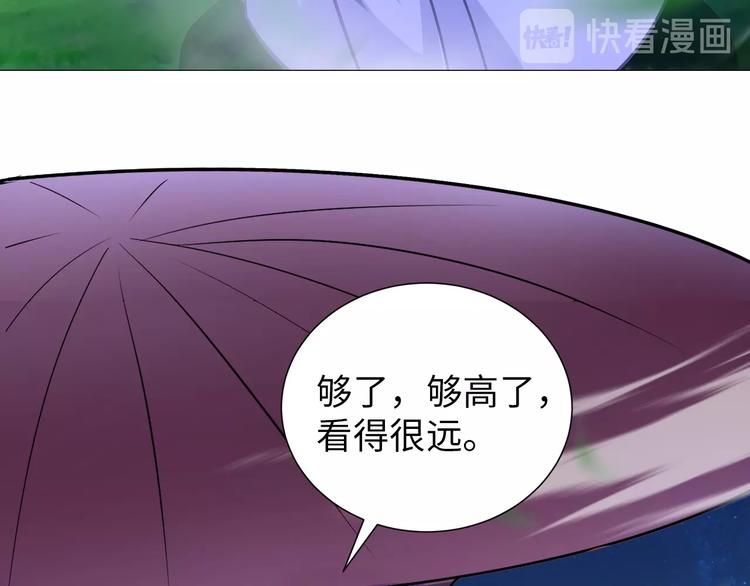第30话 噬魂兽53