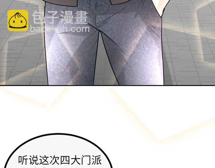 第76话 混战开始！13