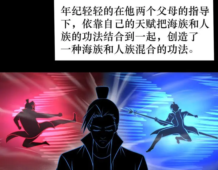 第91话 必须留下的理由31