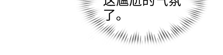第76话 混战开始！48