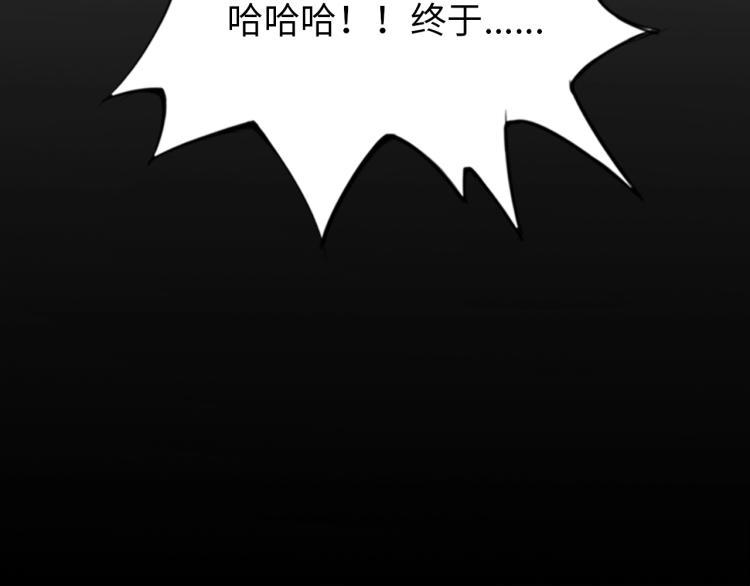 第52话 第二人格66