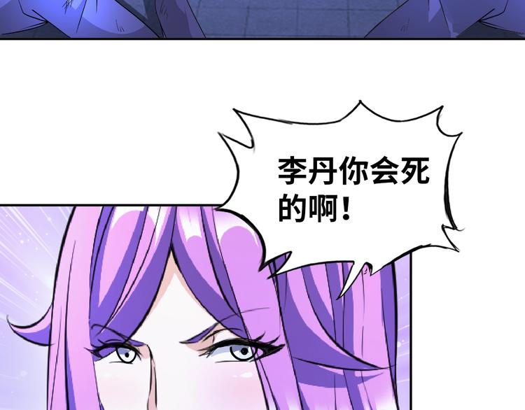 第68话 我是敌人的魔鬼34