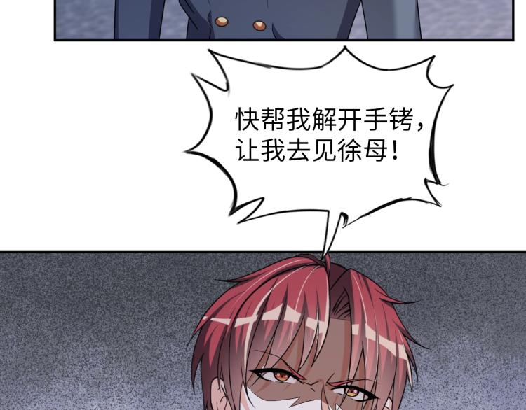第57话 突然发难56