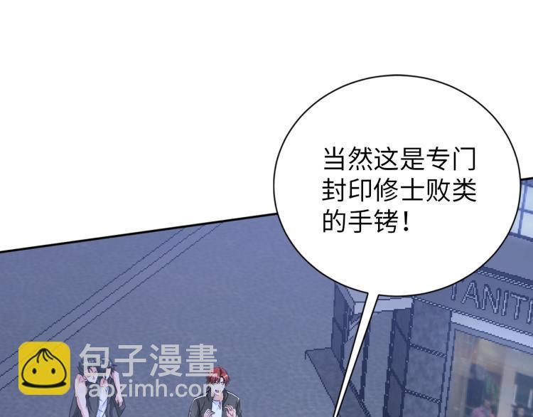 第57话 突然发难21